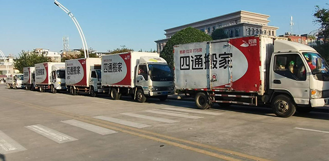 杭州富陽區搬家電話