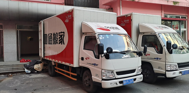 昆明東川區精品搬家