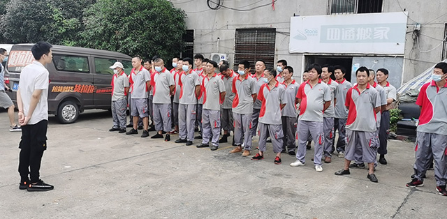 搬家公司