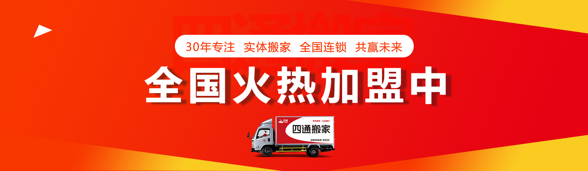 joinus-banner.jpg
