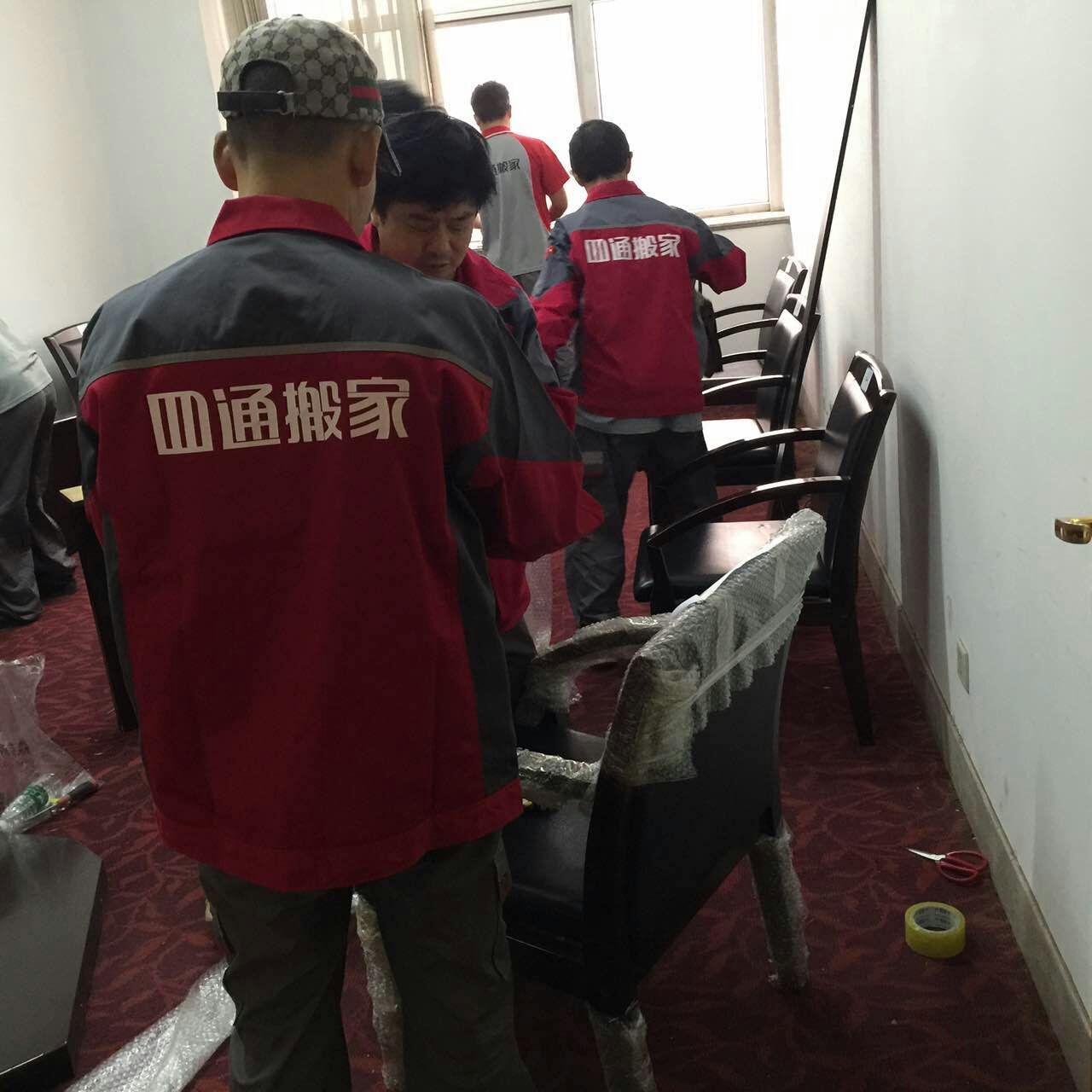 設備搬運