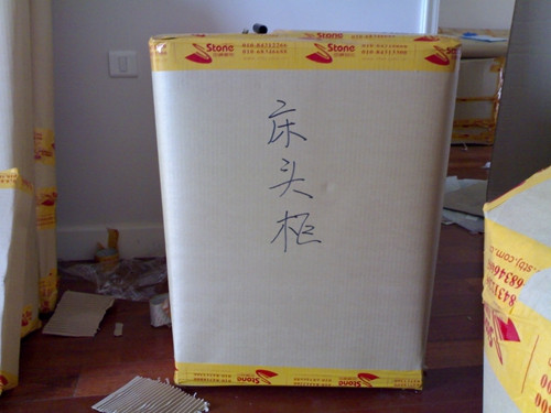 落地燈保養方法揭秘